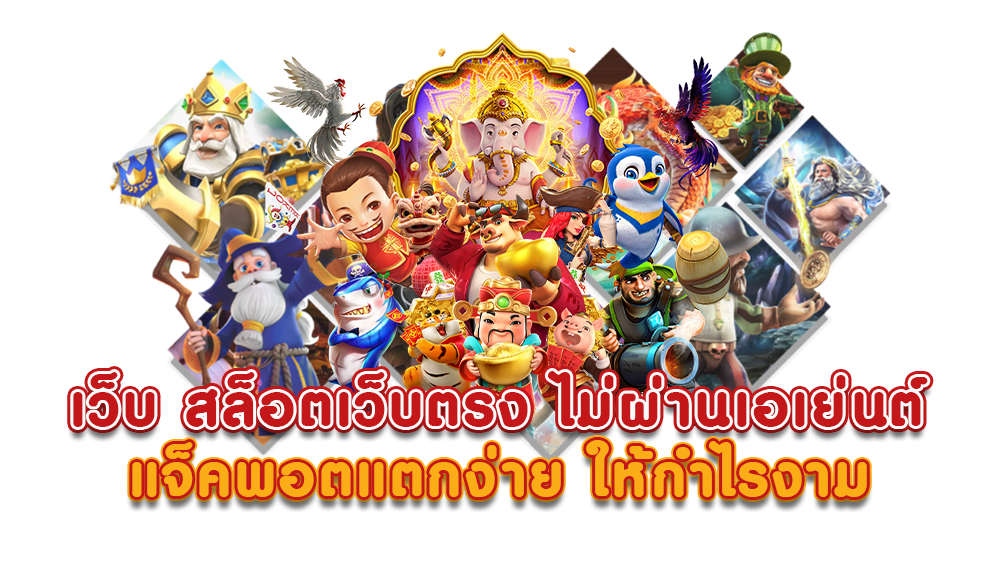 เกมครบครัน