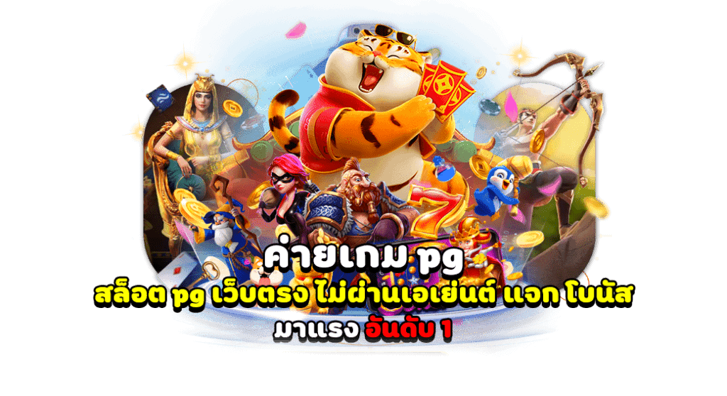 ทางเข้า BET5688A